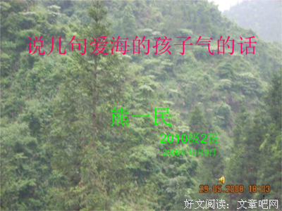 关于臃肿的语句