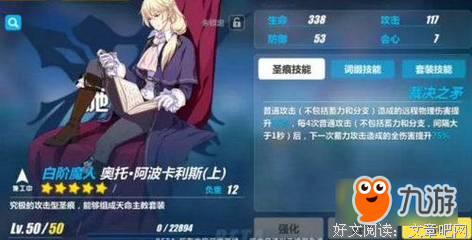 阿波的语句摘抄_关于阿波的语句