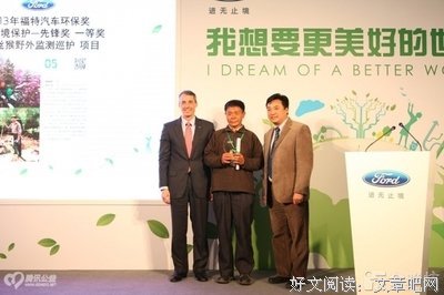 关于张志明的语句