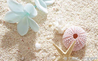 分相的语句摘抄_关于分相的语句