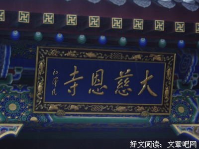永垂不朽格言警句
