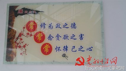 关于牢不可破名言名句