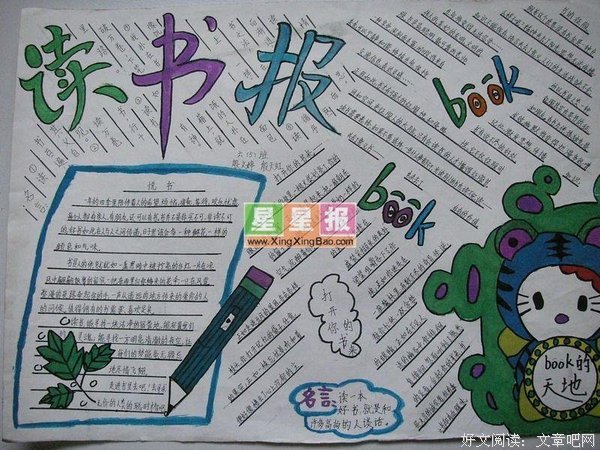 关于潘多名言名句