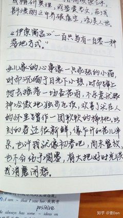 关于哭哭的语句