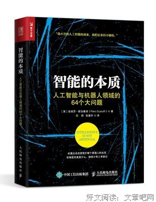 最伟大的布道