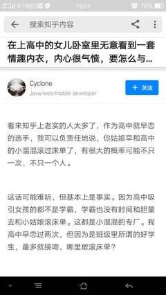 女孩子生气时在想什么，这是我听到过最真实答案