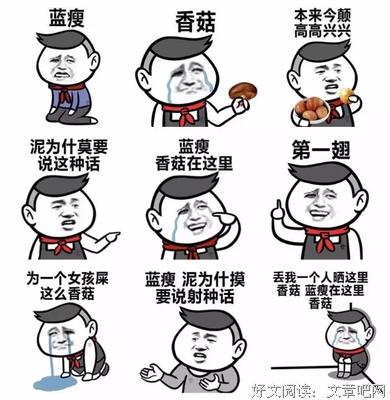 兴句子大全