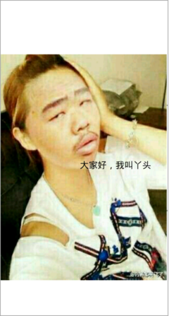丫头经典名句