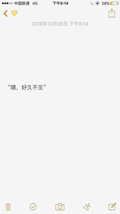 爱你经典的句子