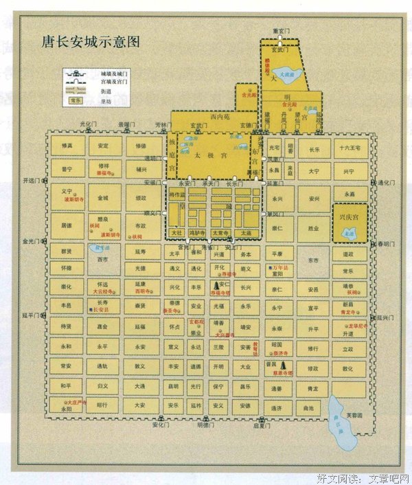 八家和长安优美的句子