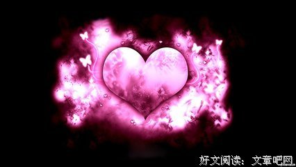 爱情的优美句子