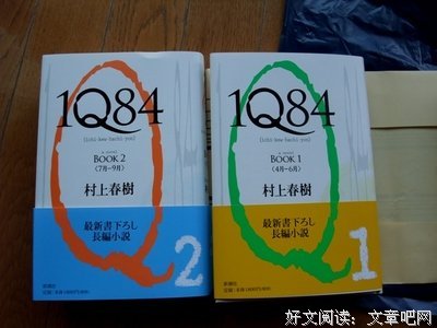 村上春树经典名句