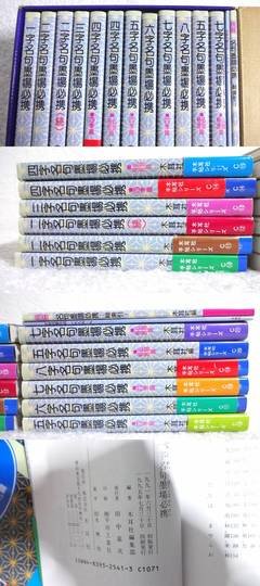 墨。经典名句