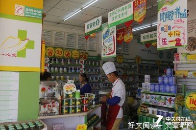 有关童鸿翔的句子