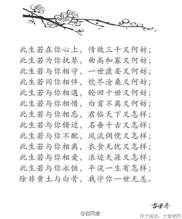 烫耳情下到句子