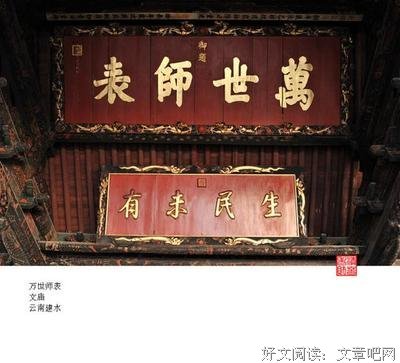 虚会月到经典名句