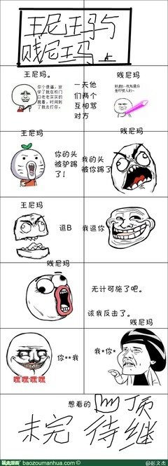 最新的彭同名言