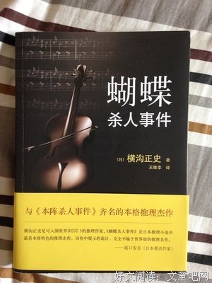 2018有那木彬光经典句子