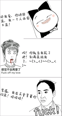 有关上官紫薇 与 元曲家名言名句