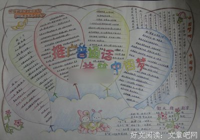 最经典的秋白15句经典名言