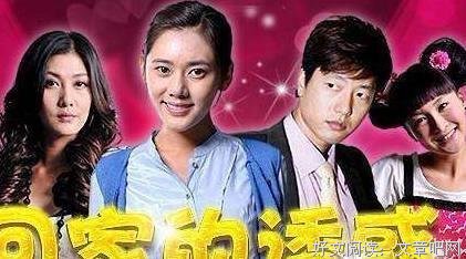 2019超高级渣女进阶指南。
