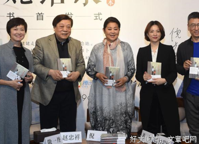 倪萍名言