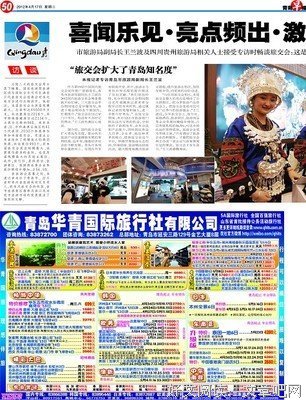 有关兰波15句经典名言