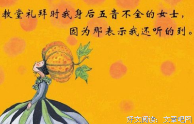 几米名言大全