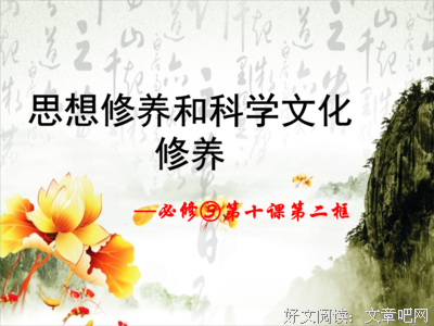 刘向的名言名句