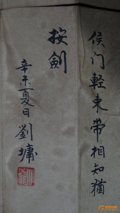 最全的刘墉名言
