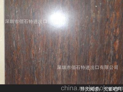 紫木名言大全