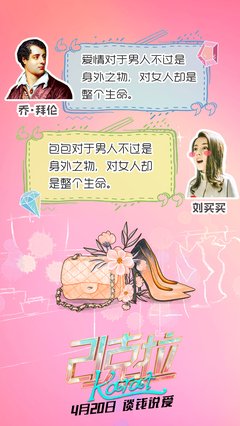有关迪丽热巴名人名言