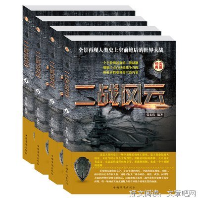 有关回忆，名人名言