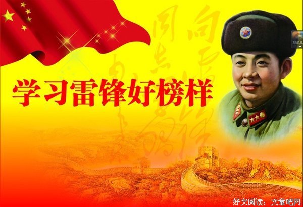 2018晓经典名句