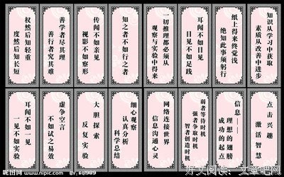2018twins名言