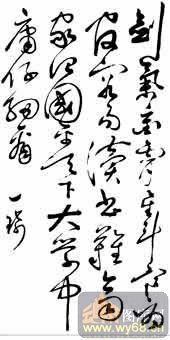 最经典的乔一经典名句