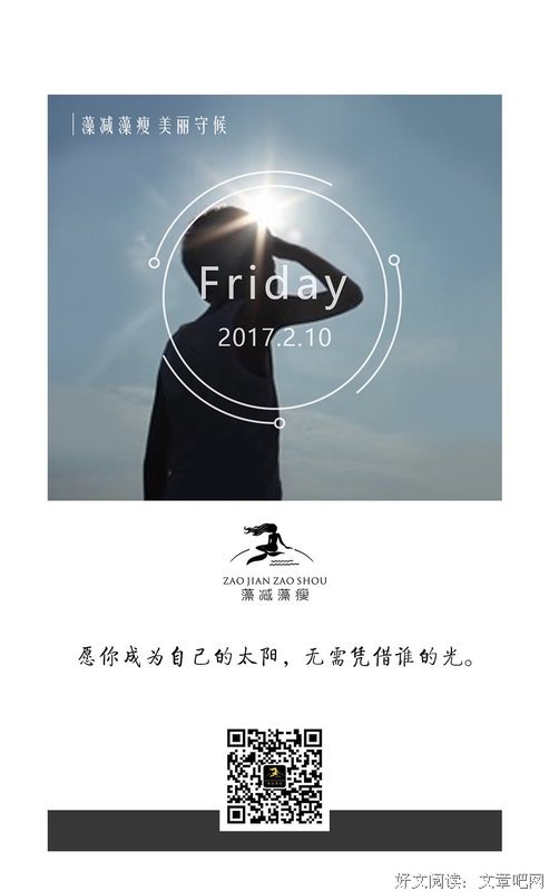云檀的名言