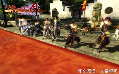 最新的《流星蝴蝶剑》小说书摘