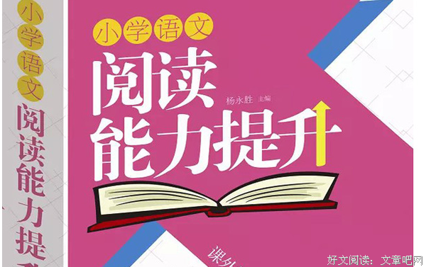 最经典的《特务魔法使》语录摘抄大全