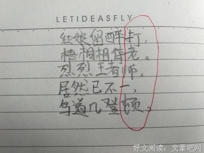最经典的《狐妖小红娘》好段摘抄