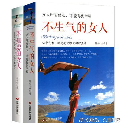 董卿：聪明女人，一定要看的8句话！