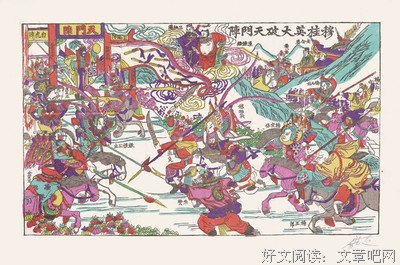 最全的《穆桂英挂帅》经典名句大全