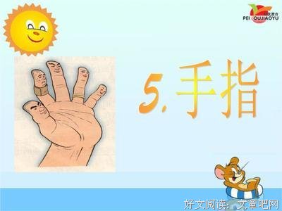 最经典的《缘缘堂随笔》小说句子
