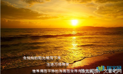 最经典的《苏菲的世界》好段摘抄
