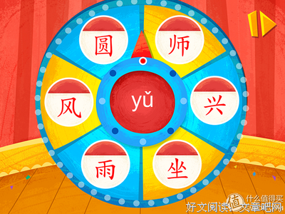 最新的《萝铃的魔力》小说句子大全
