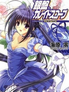 《银盘万花筒》经典语句大全