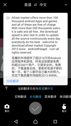 最经典的《亲爱的翻译官》经典的句子大全