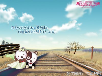 最经典的《北京爱情故事》名句欣赏大全