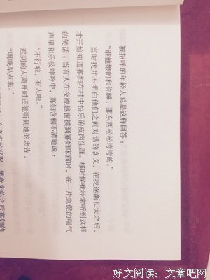 最新的《在细雨中呼喊》经典的句子