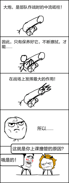 光明正大的名人名言